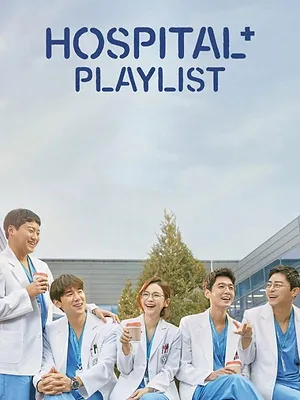 Hospital Playlist