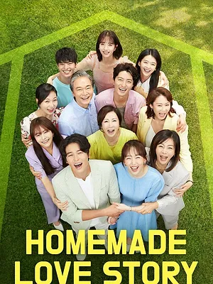 오! 삼광빌라!