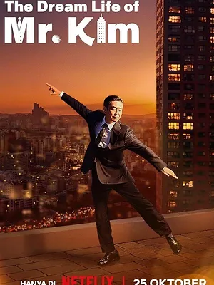 La Vie rêvée de M. Kim