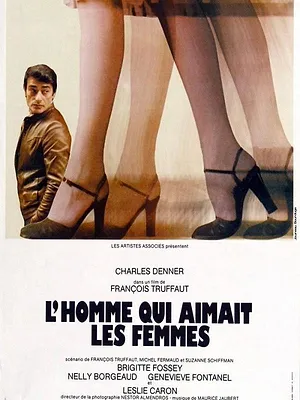L'homme qui aimait les femmes