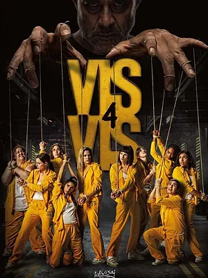 Derrière les barreaux