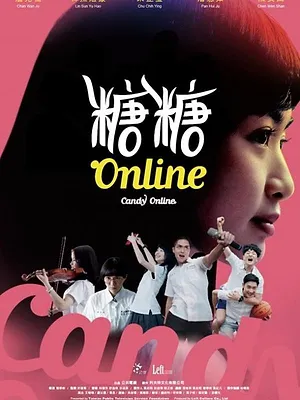 糖糖Online
