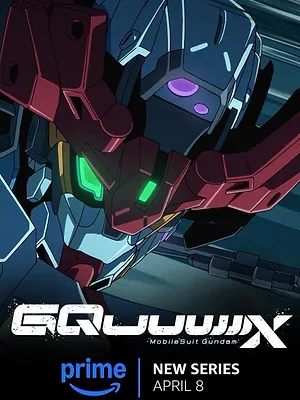 Mobile Suit Gundam GQuuuuuuX