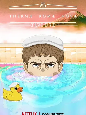 Thermae Romae Novae