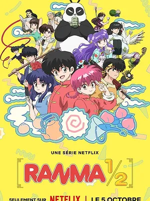 Ranma1/2