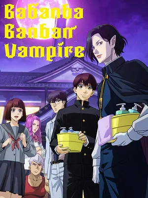 Vavam Vampire