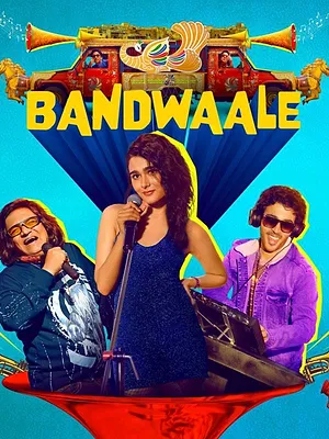 बैंडवाले