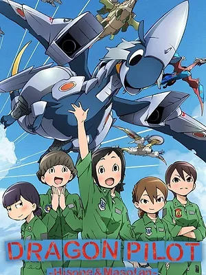 PILOTE DRAGON : Hisone et Masotan