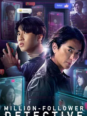 Million-Follower Detective