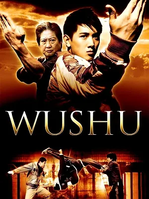 Wushu