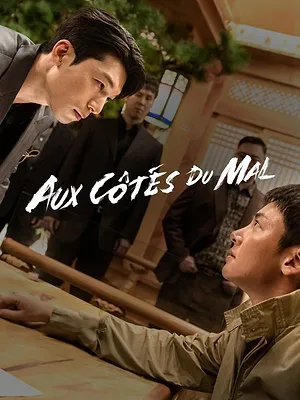 Aux côtés du mal