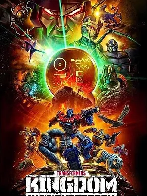 Transformers : La Guerre pour Cybertron - Le royaume