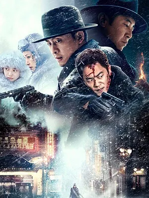 Les Espions de l'aube