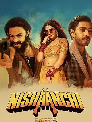 निशांची - भाग २