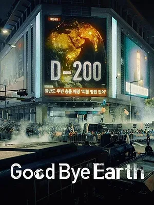 Goodbye Earth