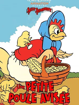 Une petite poule avisée