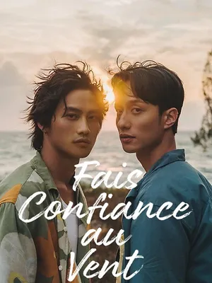 Fais confiance au vent