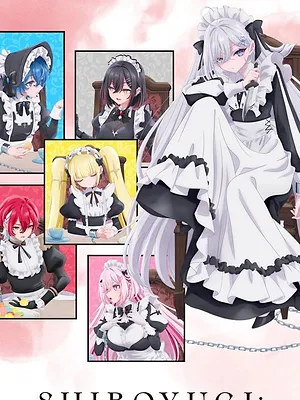 SHIBOYUGI: Playing Death Games to Put Food on the Table