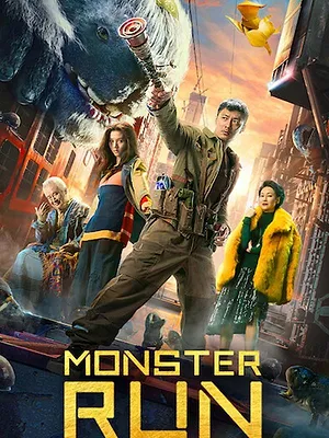 Monster Run