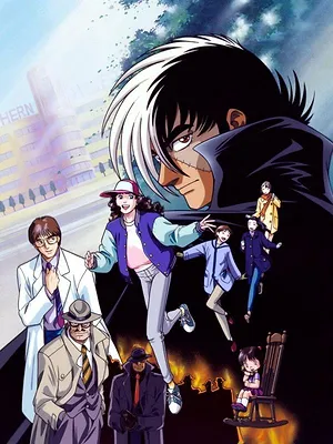 Black Jack S1 E4