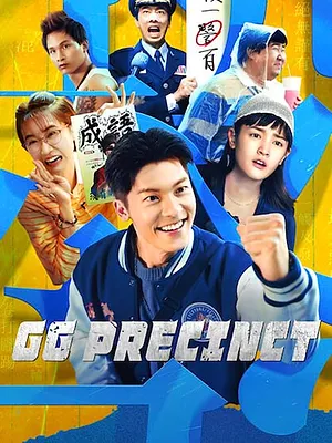 GG Precinct