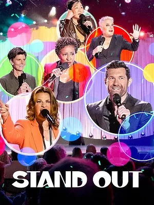 Stand Out: An LGBTQ+ Celebration