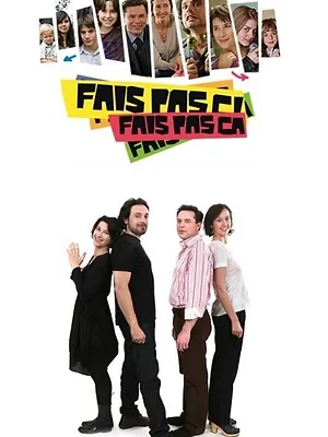 Fais pas ci, fais pas ça