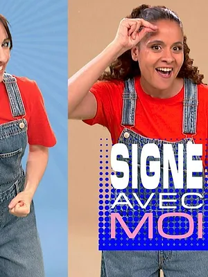 Signe avec moi