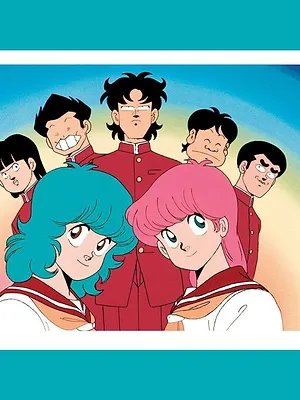 Le collège fou fou fou