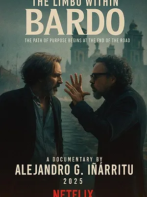 The Limbo within BARDO