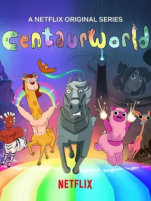 Centaurworld