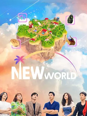 New World
