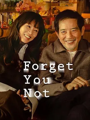 Forget You Not