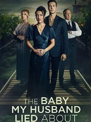 Qui est le père de mon bébé ?