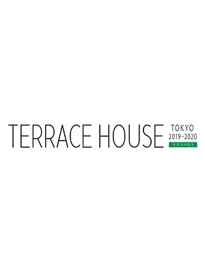 Terrace House: Tokyo 2019-2020