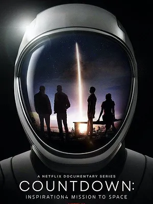 Compte à Rebours : Quatre Touristes dans l’Espace