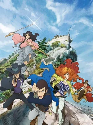 Lupin III : L'aventure italienne S1 E4