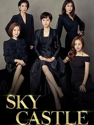SKY Castle