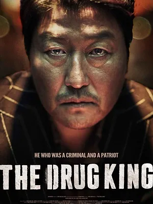 The Drug King