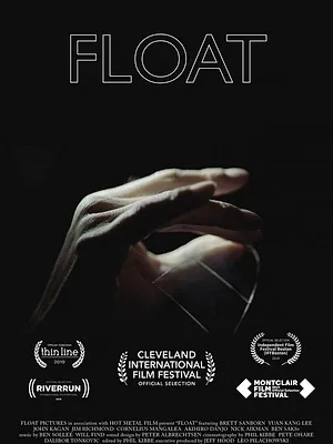 Float