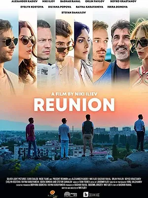Les Retrouvailles