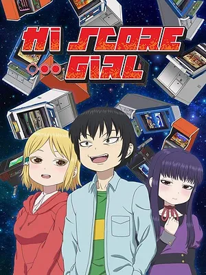 High Score Girl
