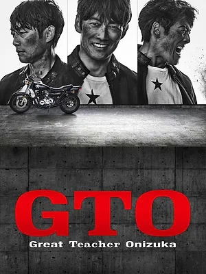 GTO