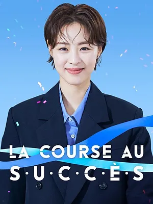 La course au succès