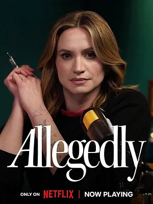 Allegedly with Ellison Barber