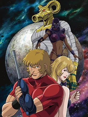 Cobra, the Animation S1 E6