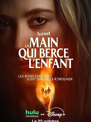 La Main sur le berceau