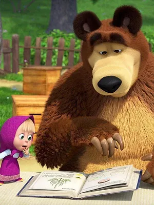 Masha et Michka S6 E18