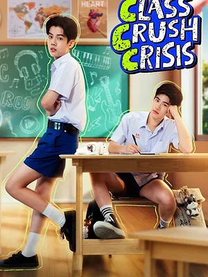 เพื่อนสนิทระวังคิดไม่ซื่อ