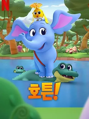 Dr. Seuss's Horton!